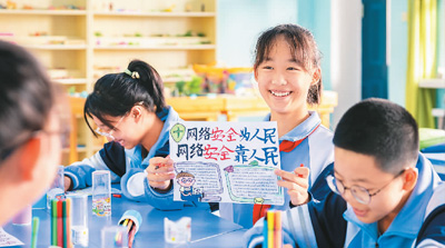 ɹ΅^ͺеڶʮЌWWLƾWjȫ֪RֳzҕX