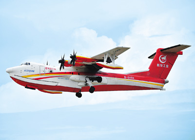 AG600wCʡѳǿhMԇwAӛ  z