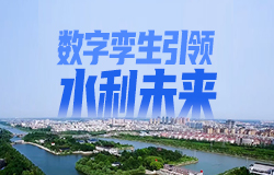 面對天氣挑戰，江都水利樞紐如何“見招拆招”？面對不同天氣下的復雜挑戰，江都水利樞紐如何做到“見招拆招”？其中隱藏著怎樣的數智奧秘？