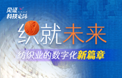 “一根絲”如何織出“大智慧”一朵棉花要變成紗線是怎樣一個過程？智慧紡紗如何紡出一根根質量穩定的紗線？