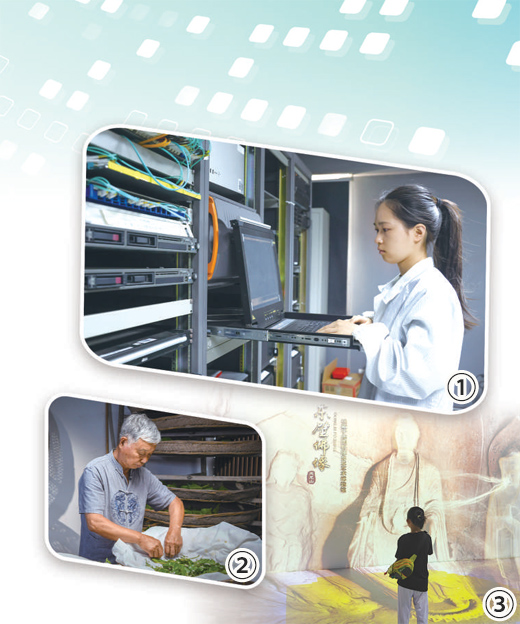 圖①：中國電影資料館的工作人員對老電影膠片資料進行備份。 本報記者 張武軍攝 圖②：蠶絲織造技藝代表性傳承人顧明琪在養蠶。 沈勇強攝（人民視覺） 圖③：游客在天龍山石窟博物館沉浸影院參觀。 本報記者 鄭洋洋攝