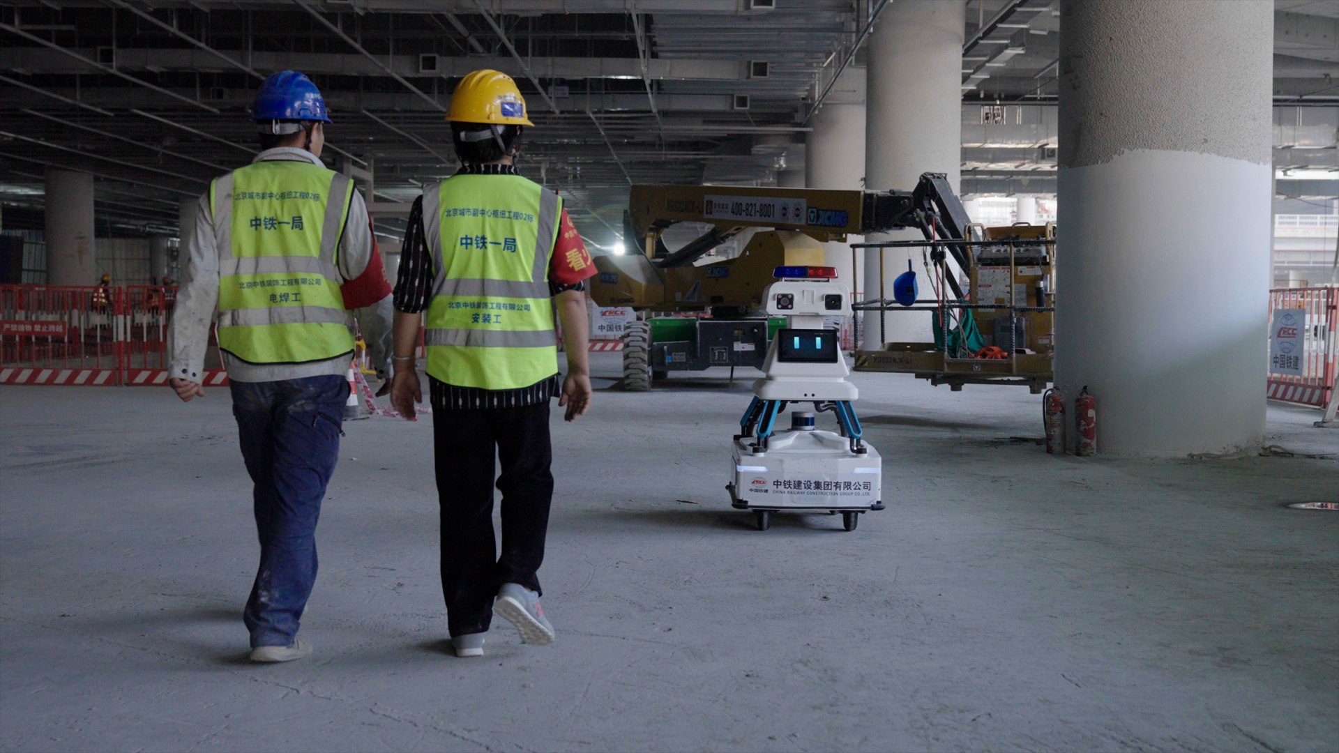 安全巡檢機器人在施工現場。京投樞紐公司供圖