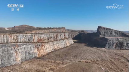 位于輝縣市與衛輝市、林州市交界處的山嶺上的趙長城遺址某段，因違規采礦，已被攔腰斬斷（圖片來源：央視新聞截圖）