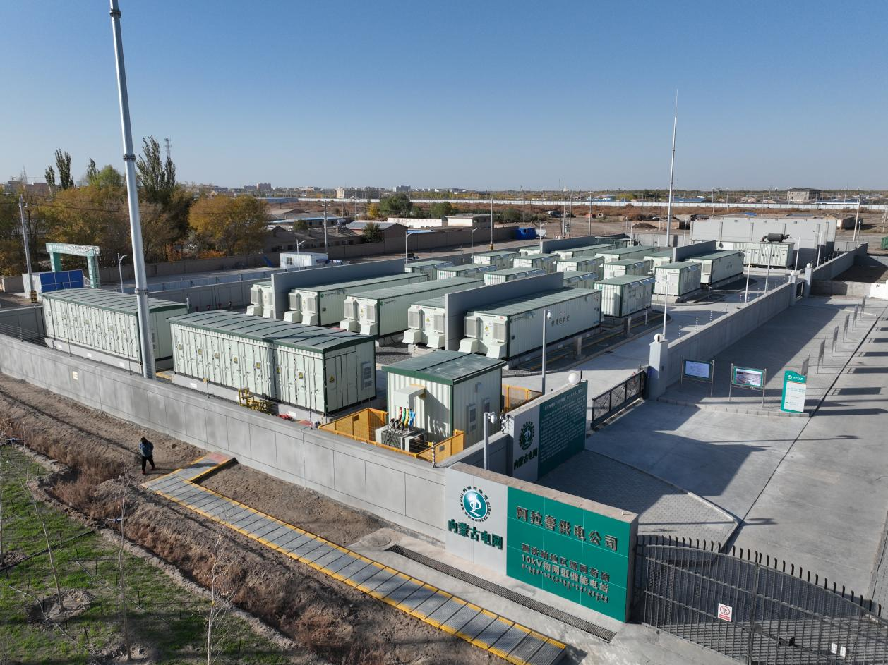“源網荷儲”微電網示范工程。內蒙古電力集團供圖