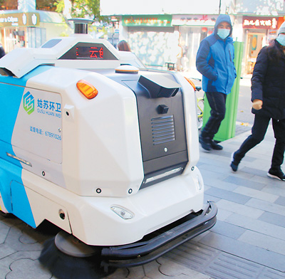 在江蘇省蘇州市姑蘇區十全街，一臺智能掃地機器人正在進行清掃作業。   王建康攝（人民圖片）