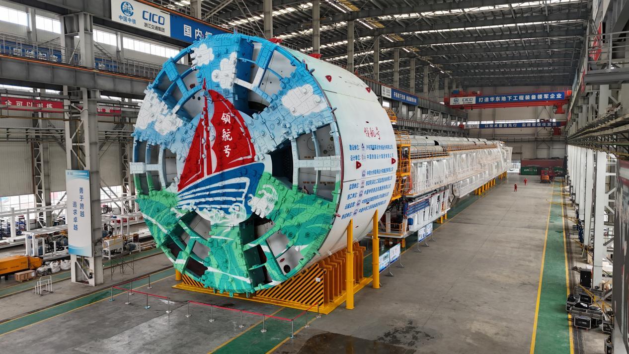 “領航號”盾構機。受訪者供圖