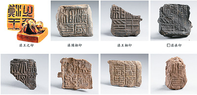 河泊所遺址上蒜第一小學地點近年的考古發掘，出土了“益州”銘文瓦當、“滇國相印”、“滇王相印”、“益州太守章”、“益州刺史”等與滇國、益州郡及其下轄縣、益州郡周邊多個郡治有關的官印封泥和大量有字簡牘。   圖為滇王金印與河泊所遺址出土的部分封泥。   云南省文物考古研究所河泊所考古工作隊供圖