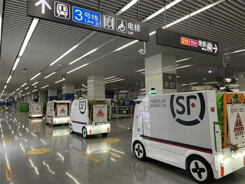 全國首個軌道物流驛站。順豐集團供圖
