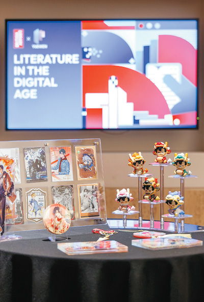 2024年11月，10部中國網文入藏大英圖書館。圖為活動現場展示的中國網文相關衍生品。   受訪者供圖