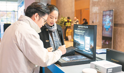 2024年12月10日，在江蘇省蘇州市國際博覽中心，觀眾在2024全球人工智能產品應用博覽會上體驗手寫翻譯系統。張從余攝（人民圖片）