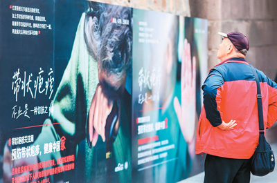 “帶狀皰疹：不止是痛”主題故事光影展在長城舉行。舉辦方供圖