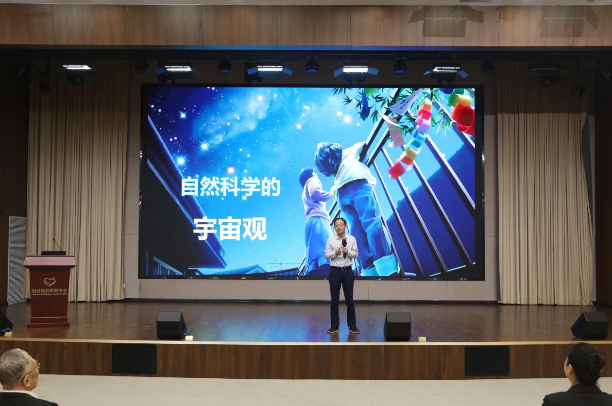 中國科學院院士武向平作主題報告