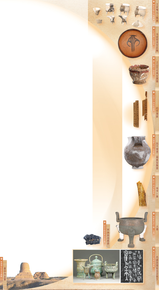 以上圖片均為全國十大考古新發現活動辦公室提供