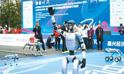  2025嘉興馬拉松比賽上，宇樹科技機器人在現場同觀眾互動。章勇濤攝