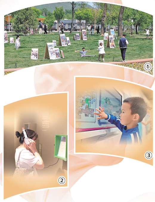 圖①：辛莊村藝術草坪上，游客在參觀打卡。    昌平區興壽鎮供圖    圖②：游客在體驗鼓浪嶼詩歌展中的互動裝置。??    鼓浪嶼管委會供圖    圖③：遼寧沈陽“九·一八”歷史博物館內，小朋友在體驗抗戰主題拼圖。?    沈陽“九·一八”歷史博物館供圖