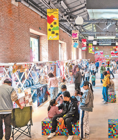 紅梅文創園廠辦大集室內展區。本報記者 劉洪超攝