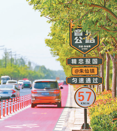 車輛經開封音樂公路駛向朱仙鎮。以上圖片均為人民網記者霍亞平攝