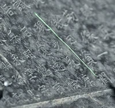 正在進行數字化掃描的《龍門二十品》之一。??   新華社記者 ?李嘉南攝