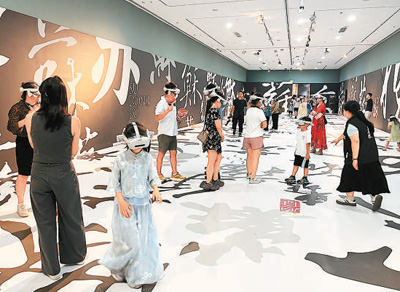 游客頭戴VR裝置在海南省博物館體驗《遇見東坡》VR探索項目。   主辦方供圖