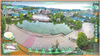 臺兒莊古城景區線上實景地圖截圖。 臺兒莊古城景區供圖