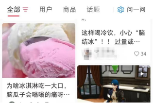 來源:某社交網絡截圖