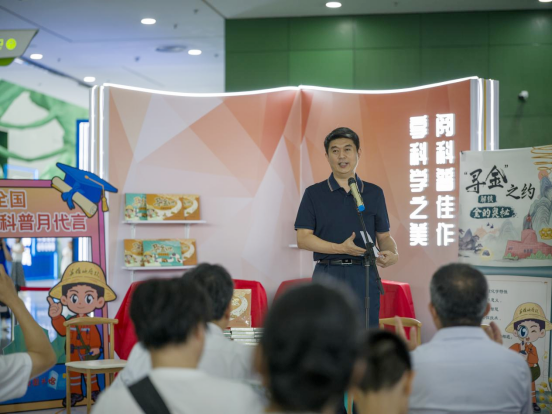 山東省地質礦產勘查開發局黨委常委、副局長張輝致辭