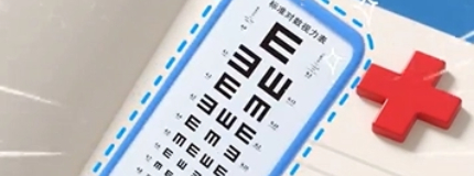 低濃度阿托品能隨便防近視？