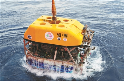采集“源火”后，“海馬”號深海遙控潛水器從海底返回，浮出水面（9月18日攝）。新華社記者 盧漢欣攝