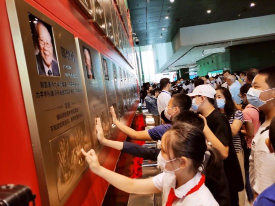 觀眾參觀國家最高科學技術獎獲獎科學家手模墻