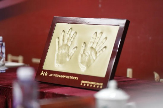 著名肝膽外科專家吳孟超院士手模