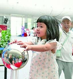 小朋友在廣東科學中心的科普集市上體驗靜電球實驗。新華社發