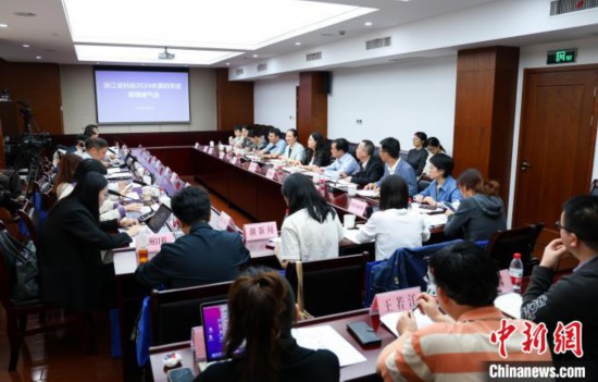 通氣會現場。 浙江省科協供圖