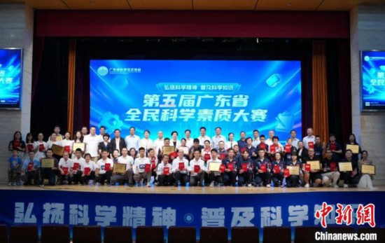 活動現場。廣東省科協 供圖