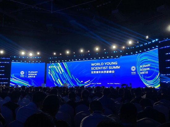 圖為2024世界青年科學家峰會現場。新華社記者 魏一駿 攝