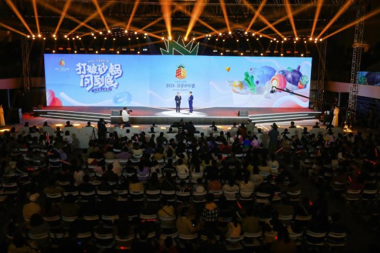 這是11月23日在浙江杭州拍攝的2024菠蘿科學獎頒獎現場。新華社發