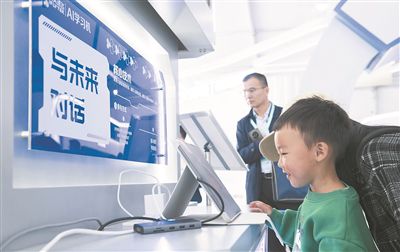 圖為一名兒童在體驗一款AI學習機。新華社記者 傅天攝