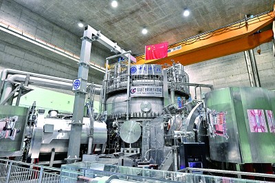  1月15日拍攝的全超導托卡馬克核聚變實驗裝置（EAST）。 新華社記者 黃博涵攝