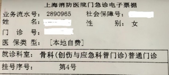 國內首個“科普門診”在上海試運行