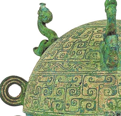 嵌地幾何云紋銅敦