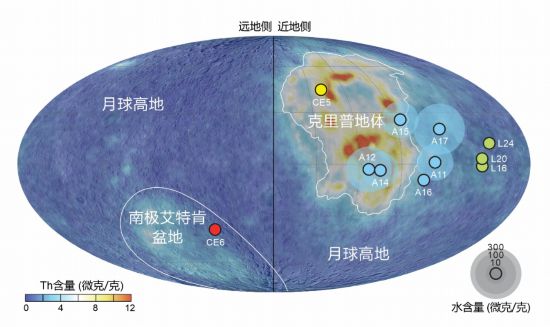 嫦娥六號月球樣品研究結果表明，月球背面月幔比正面月幔更“干”。（中國科學院地質與地球物理研究所供圖）