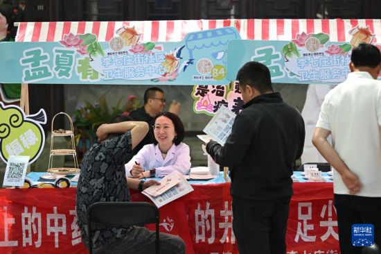 5月11日，市民在活動現場問診。新華社記者 李然 攝