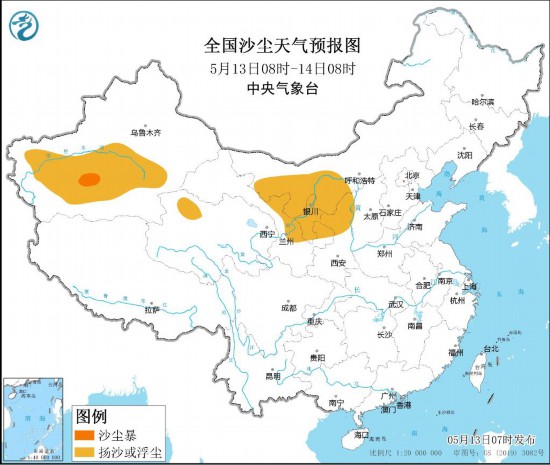 中央氣象臺發布的全國沙塵天氣預報圖。