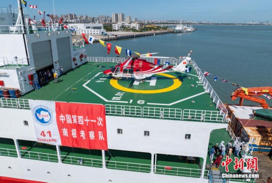 圖為“雪龍2”號極地科學考察破冰船飛行平臺。（無人機照片）中新社記者 駱云飛 攝