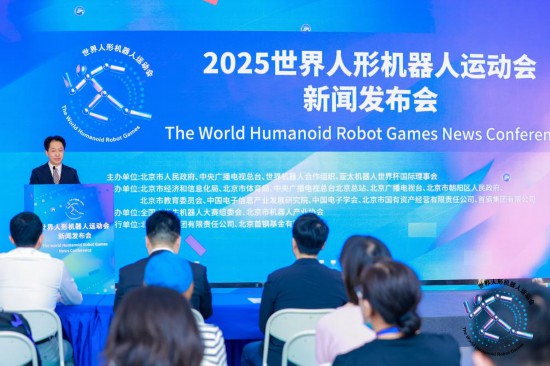 發布會照片（主辦方供圖）