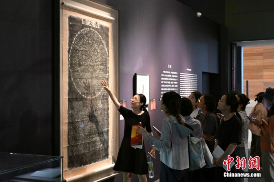 圖為工作人員為觀眾講解展出的《南宋天文圖碑拓片》，現代天文學家通過計算機比對，確定其星位于現代星表高度吻合。中新社記者 田雨昊 攝