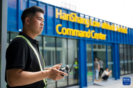 6月16日，在漢商低空港停機坪，一名工作人員在操控無人機起飛。新華社記者 伍志尊 攝
