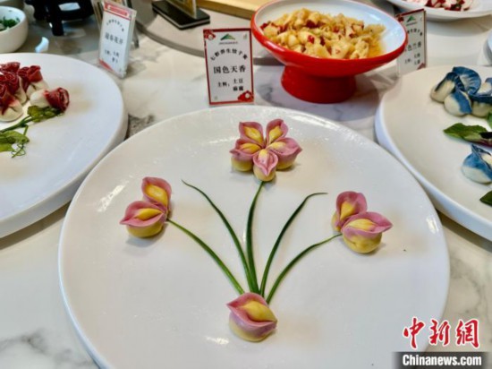 資料圖： 圖為“七彩餃子宴”中花型擺盤各不相同的餃子。王牧雨 攝