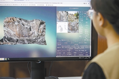 工作人員在賀蘭山巖畫多源數據管理平臺查看巖畫樣貌。