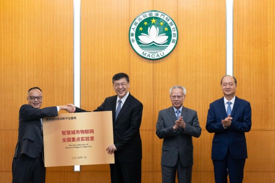 8月26日，科技部部長陰和俊向智慧城市物聯網全國重點實驗室授牌。新華社發（張金加 攝）