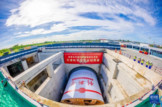 這是8月28日拍攝的“京濱創新號”盾構機接收現場。     新華社發（王曉婧 攝）